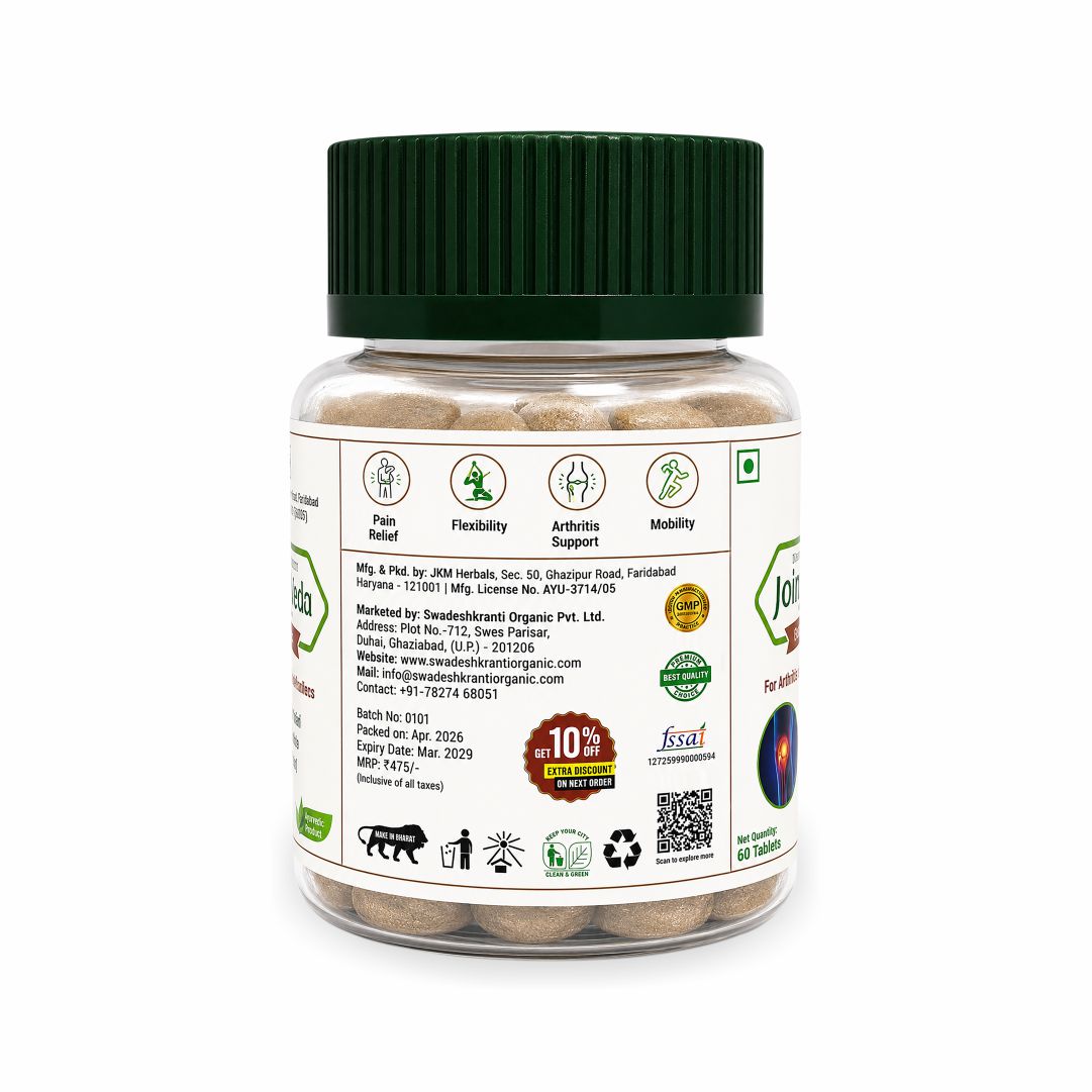 Naturecraft Jointveda Tablets |   Ayurvedic Herbal Supplement |   Traditional Botanical Blend |   Daily Wellness Support |   Quality Assured Formula