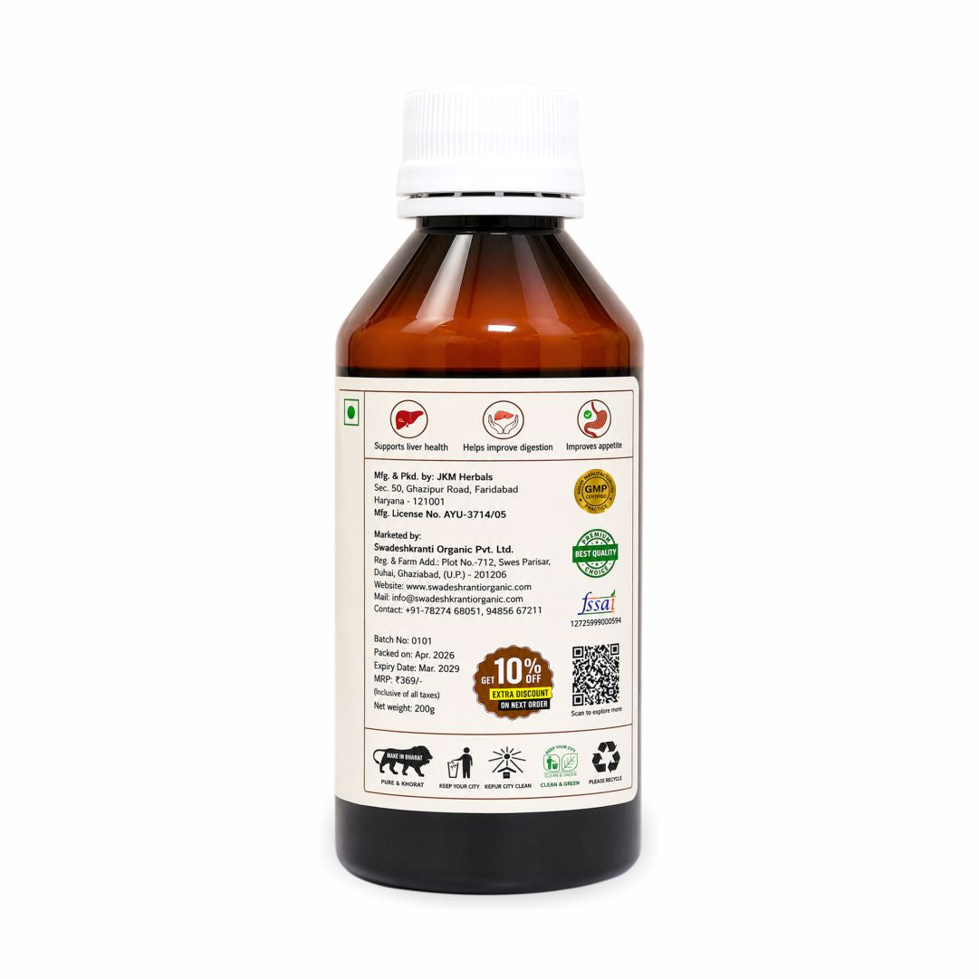 Naturecraft Liverveda Syrup |   Ayurvedic Herbal Tonic |   Traditional Botanical Blend |   Daily Herbal Supplement |   Quality Assured