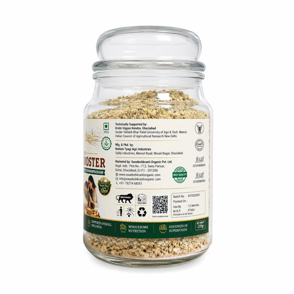 NITARA Immunity Booster  | 17 Ingredients Blend | Traditional Preparation | 370g