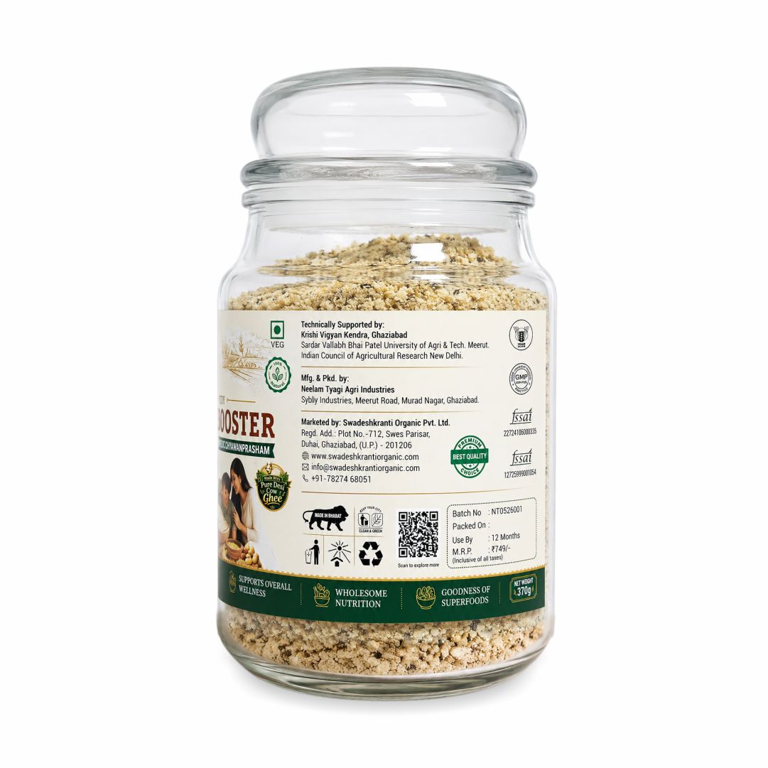 NITARA Immunity Booster  | 17 Ingredients Blend | Traditional Preparation | 370g